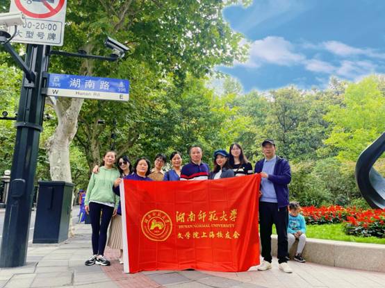 谈球吧(中国)-官方网站上海员工在徐汇区湖南路合影